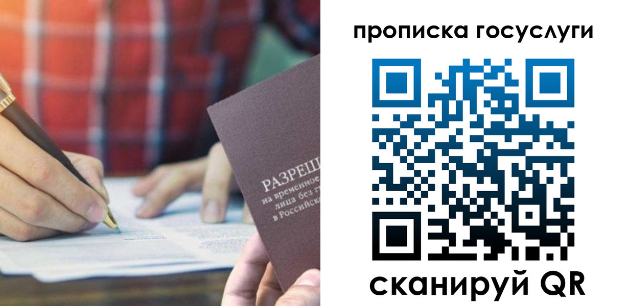 форма 3 в Михайловске