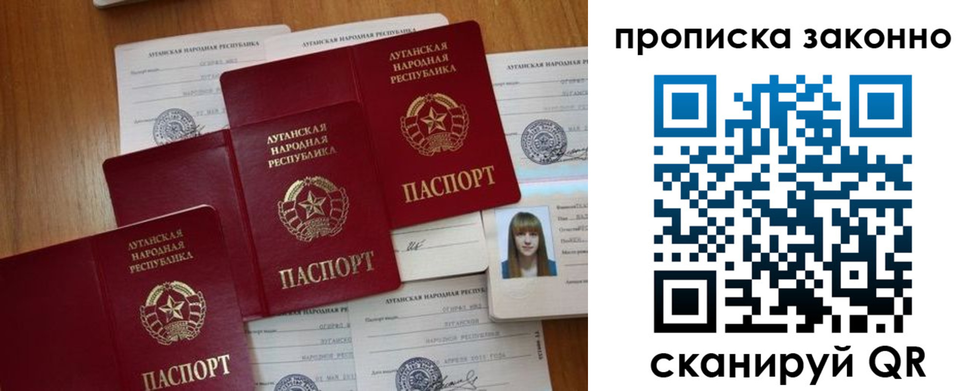 миграционный учет в Михайловске
